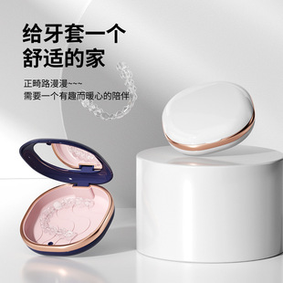 Portable Braces Box with Mirror Soak Box Corrector Denture Storage Box Lock Portable Orthodontic Holder Storage Box