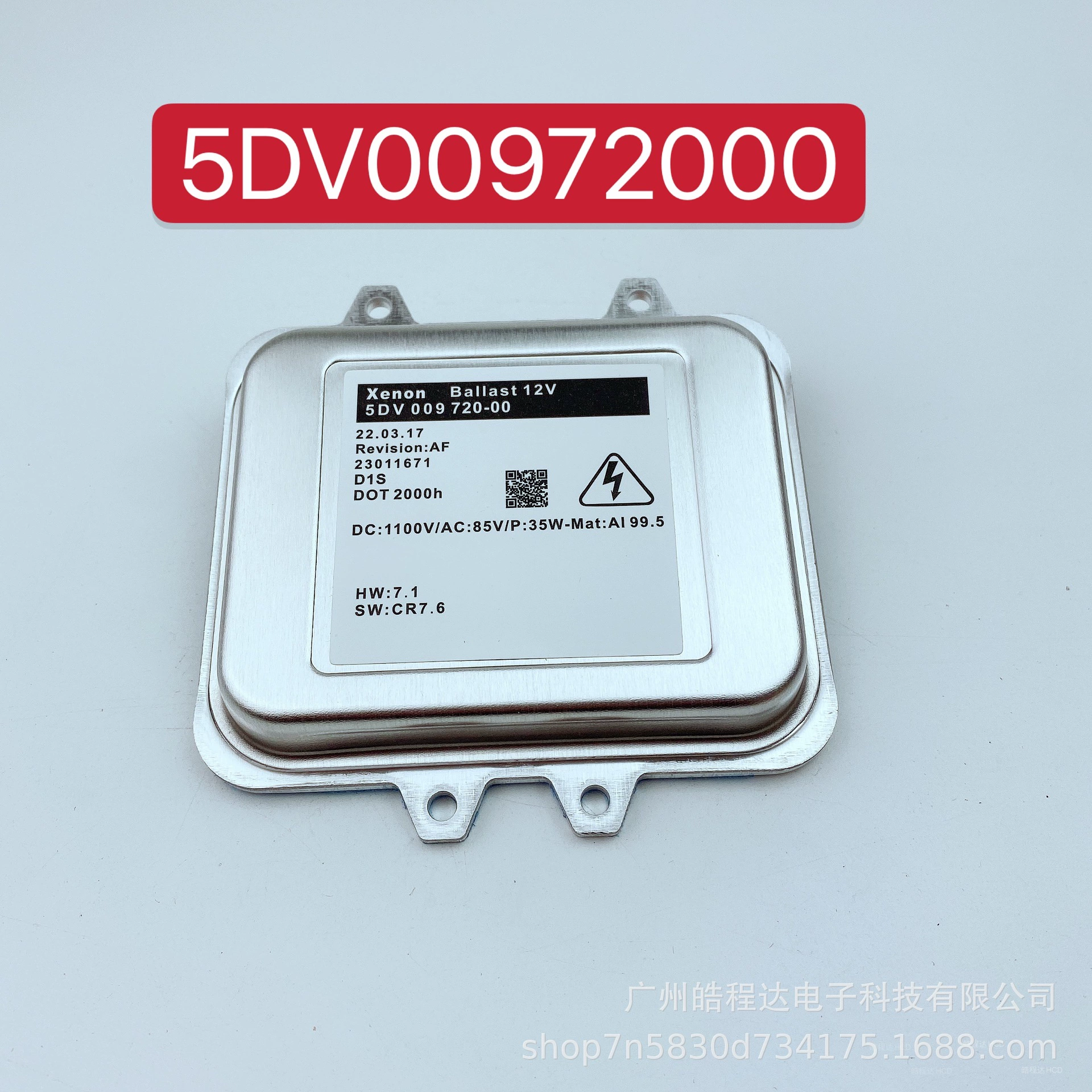 Новая VAUXHALL D1S балластная ксеноновая лампа 5DV00961000 5DV00972000