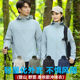 冲锋衣、裤;男Polo衫;广告衫polo