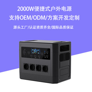 2000W 2016WH��� ���ʽ �WҎ ����Ҏ�f��Ҏ �����Ƅ��Դ �羳