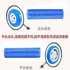 18650 lithium battery 3.7V-4.2V charging battery pack high power large capacity small fan battery