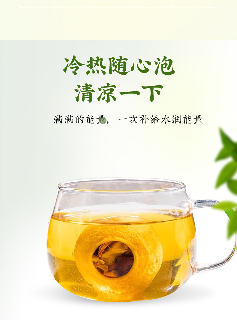Lemon Fruit Tea Ning Meng Hua Guo Cha 210g Jar Herbal Blend with Goji Red Date Chrysanthemum specifications