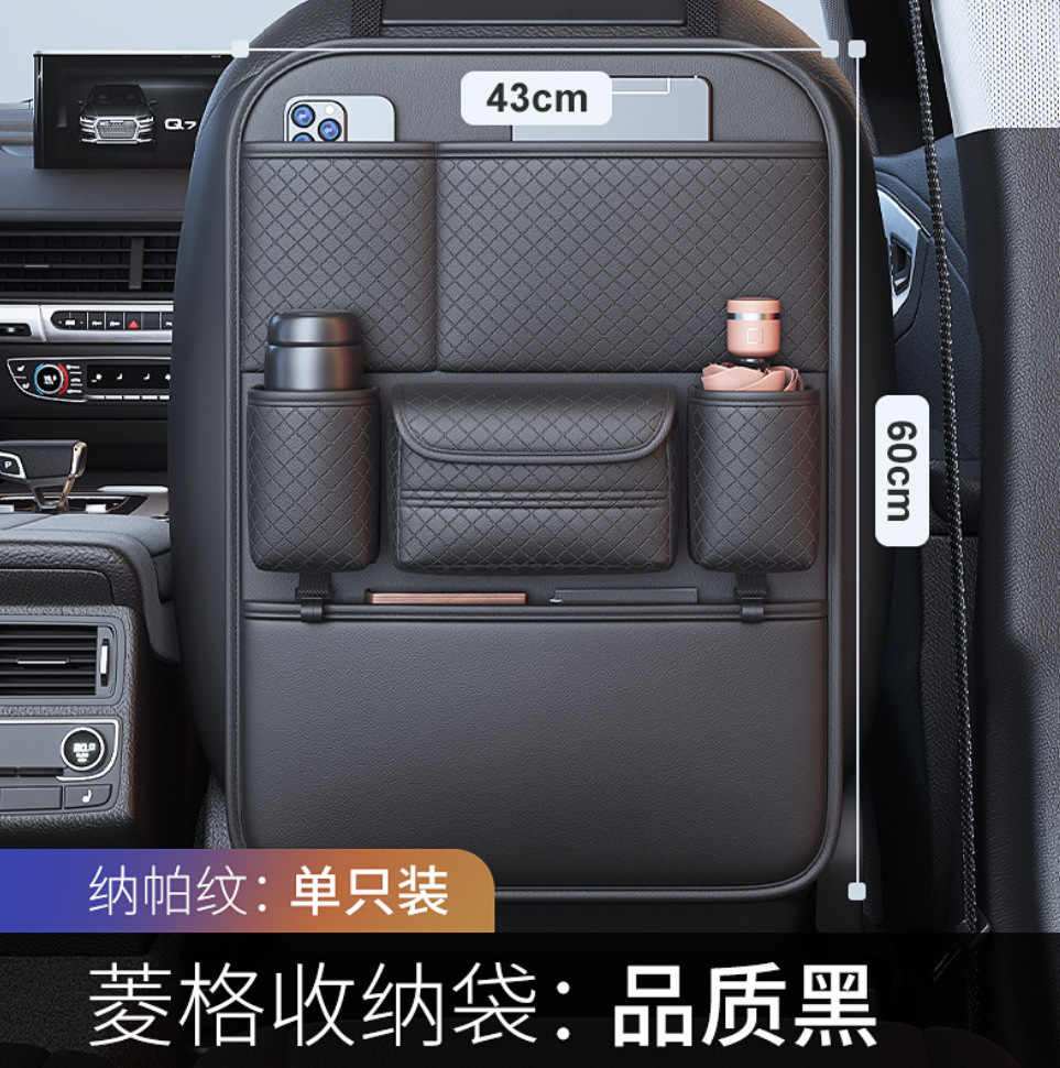 Car Seat Back Storage Bag, Car Seat Back Storage Hanging Bag, In-Car Storage Bag, Tissue Box, Wholesale in Stock