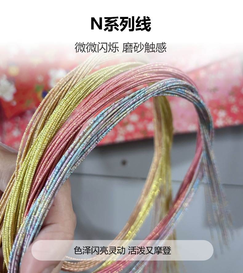 详情图