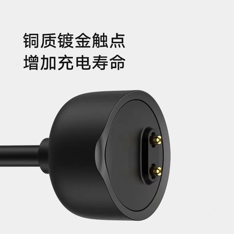 Bracelet, charging cable, smart charger charging, NFC