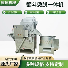 屠宰初加工;橡胶棒;肥料加工设备