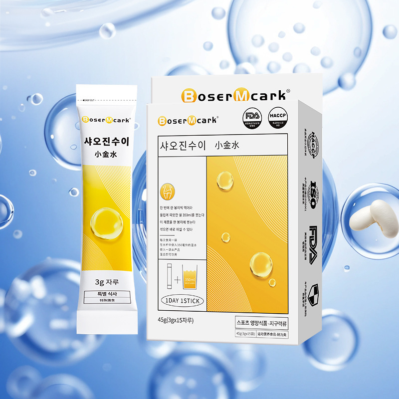 ボーザー・マーカー 小青水 小金水 小紅水 スポーツドリンク 一件代発送 送料無料|undefined