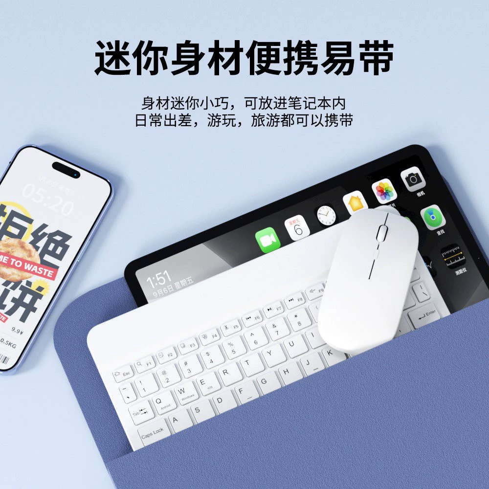 Совместимая клавиатура для Huawei, Xiaomi, Apple — для телефонов и планшетов, бесшумная для ноутбука, беспроводной комплект, Bluetooth