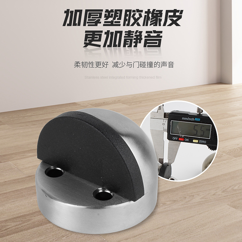 不锈钢门挡免打孔加高龟顶橡胶门阻门顶防撞卫生玻璃隔地碰地吸