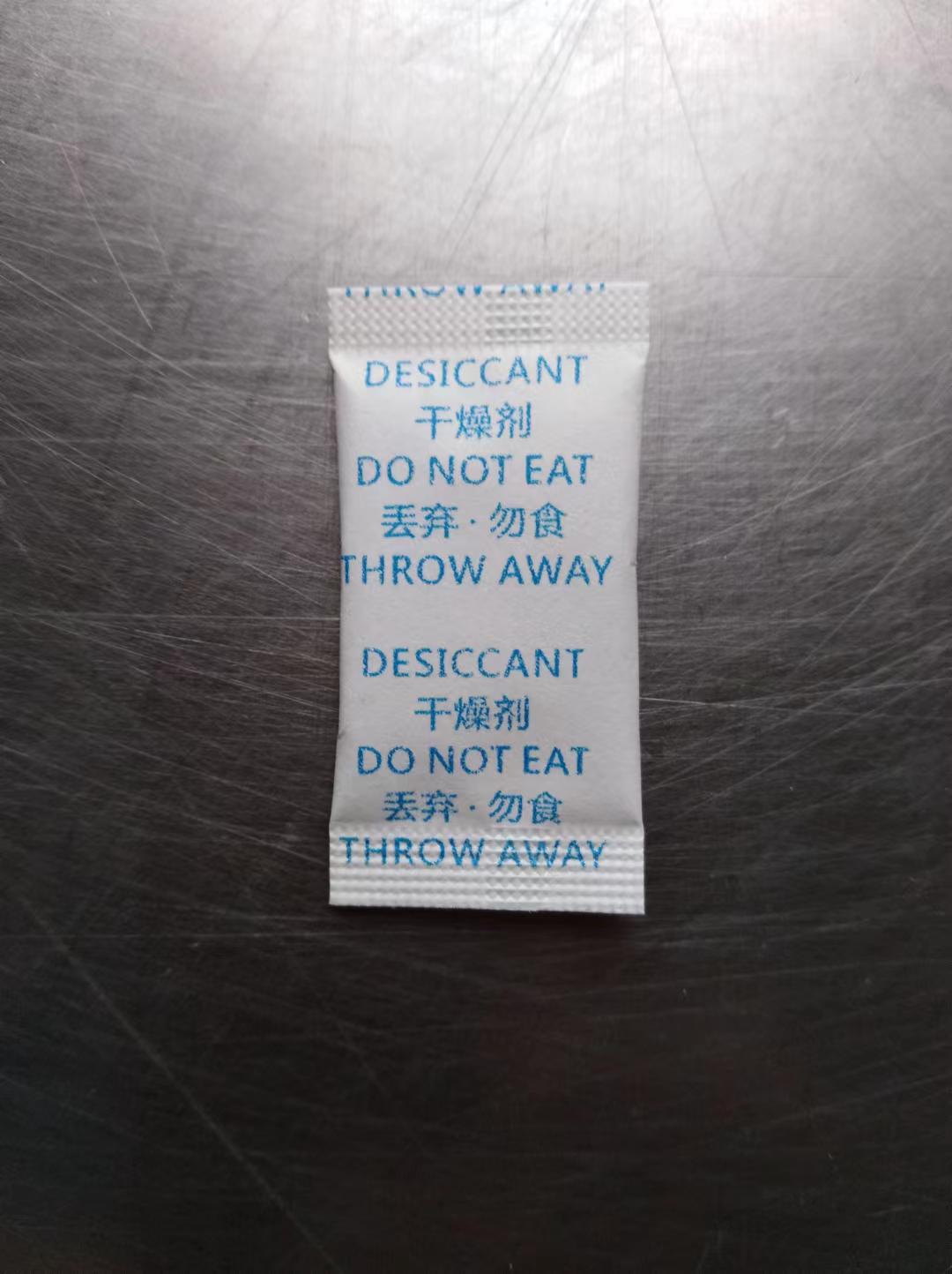 批发供应优质防潮干燥剂 多种高效精细化学品吸附剂直销