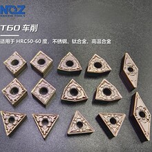 工厂批发数控车床刀片桃型刀粒外圆刀头菱形四方形刀粒钢件不锈钢