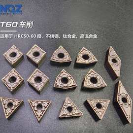 工厂批发数控车床刀片桃型刀粒外圆刀头菱形四方形刀粒钢件不锈钢