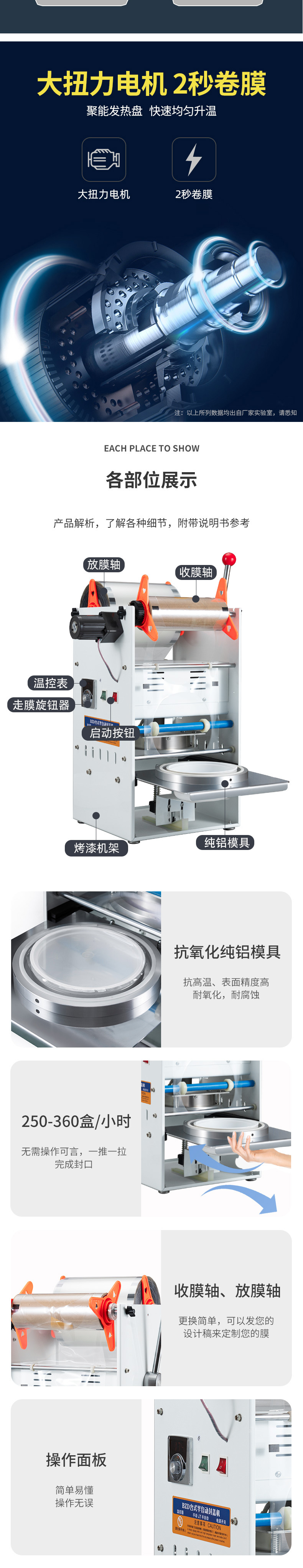 详情页_03.jpg
