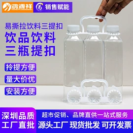 包装制品配件;鱼缸