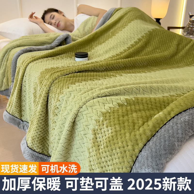 Invierno de leche gruesa manta de lana de coral sábanas de cama pequeña manta de oficina siesta manta de sofá doble