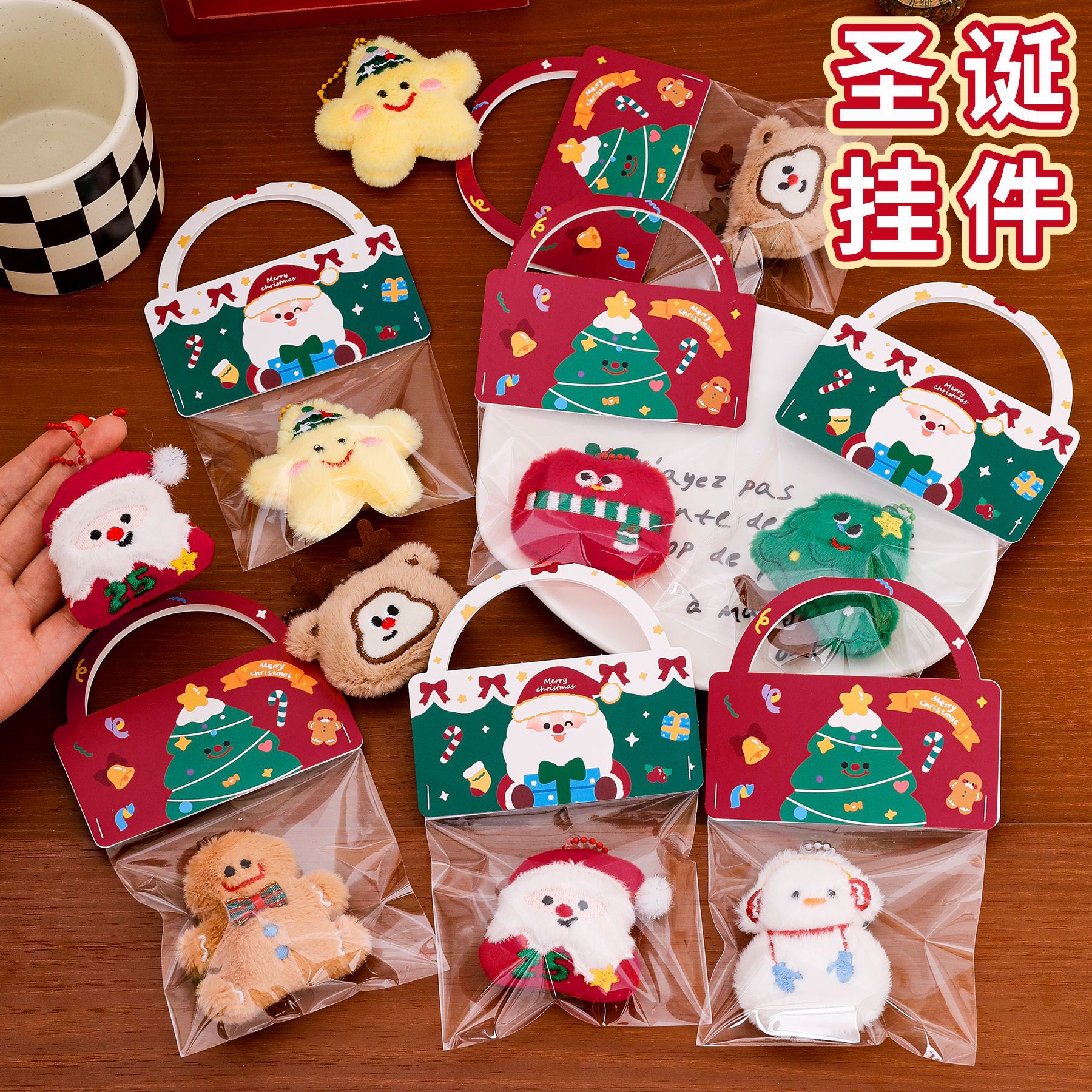 Christmas plush keychain, cute DIY bag decoration, high-appearance cute doll ornament, gift for girls