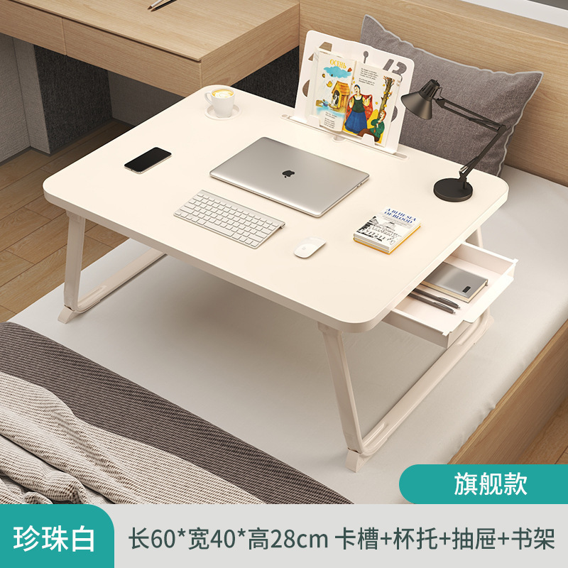 床上折叠桌便携式小桌子学生学习宿舍床头支架电脑办公桌懒人书桌|undefined