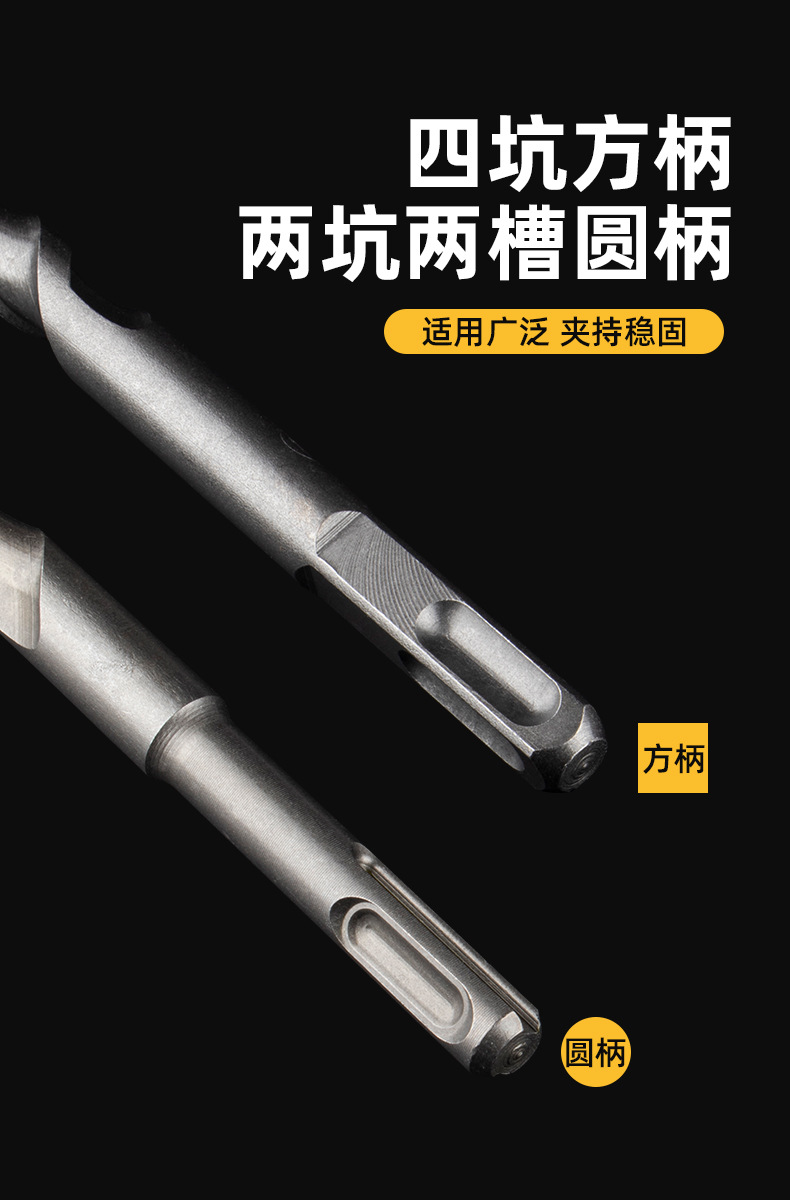 钻头_10