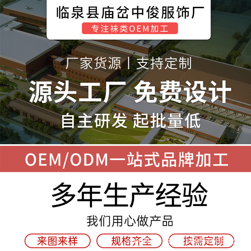 De Rong Floor Socks, Autumn and Winter Thickened Warm Lace-Edged Short Socks, Silicone Non-Slip Breathable Home Floor Socks for Women