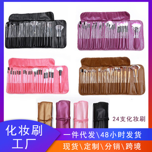 �S��ֱ�N�羳24֧���yˢ���b��yʽpu�ռ{�����y��ȫ�����y����