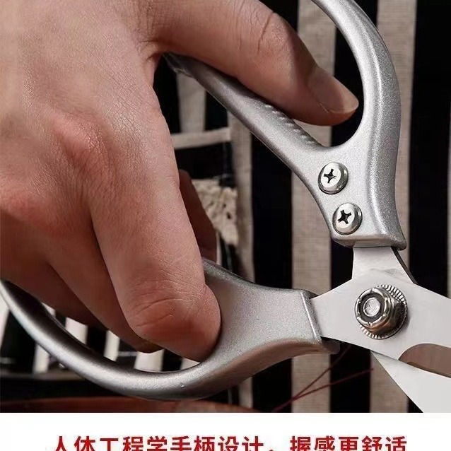 Scissors Household The Fifth Generation SK5 Kitchen Scissors Stainless Steel Household Multi-functional Shear Bone Killing Fish Food Chicken Bone Scissors