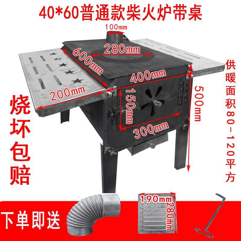 Leña interior al aire libre calefacción doméstica estufas rurales multifuncionales leña y carbón para cocinar nueva estufa de calefacción
