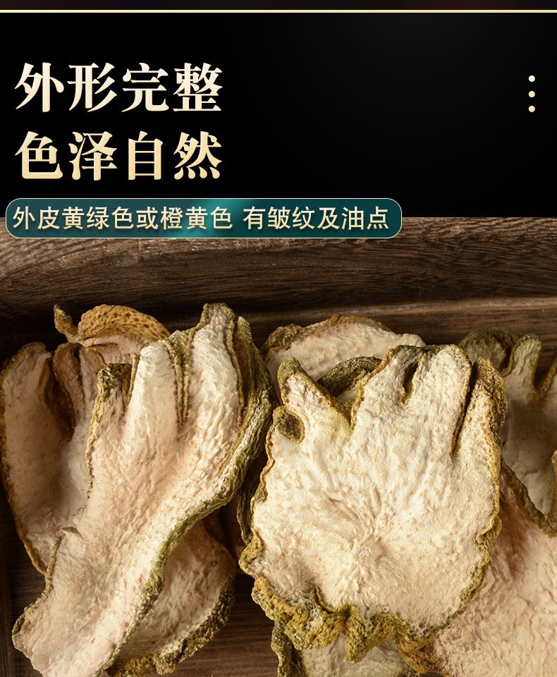 Golden Edge Buddha Hand Citrus Slices Fo Shou 500g Dried Bergamot Fruit for Tea and Decoction key features