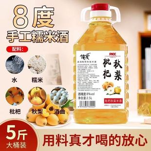 �������������׾����ڹ��Ƹ��ֵ�o������ᄰl�����������2.5LͰ