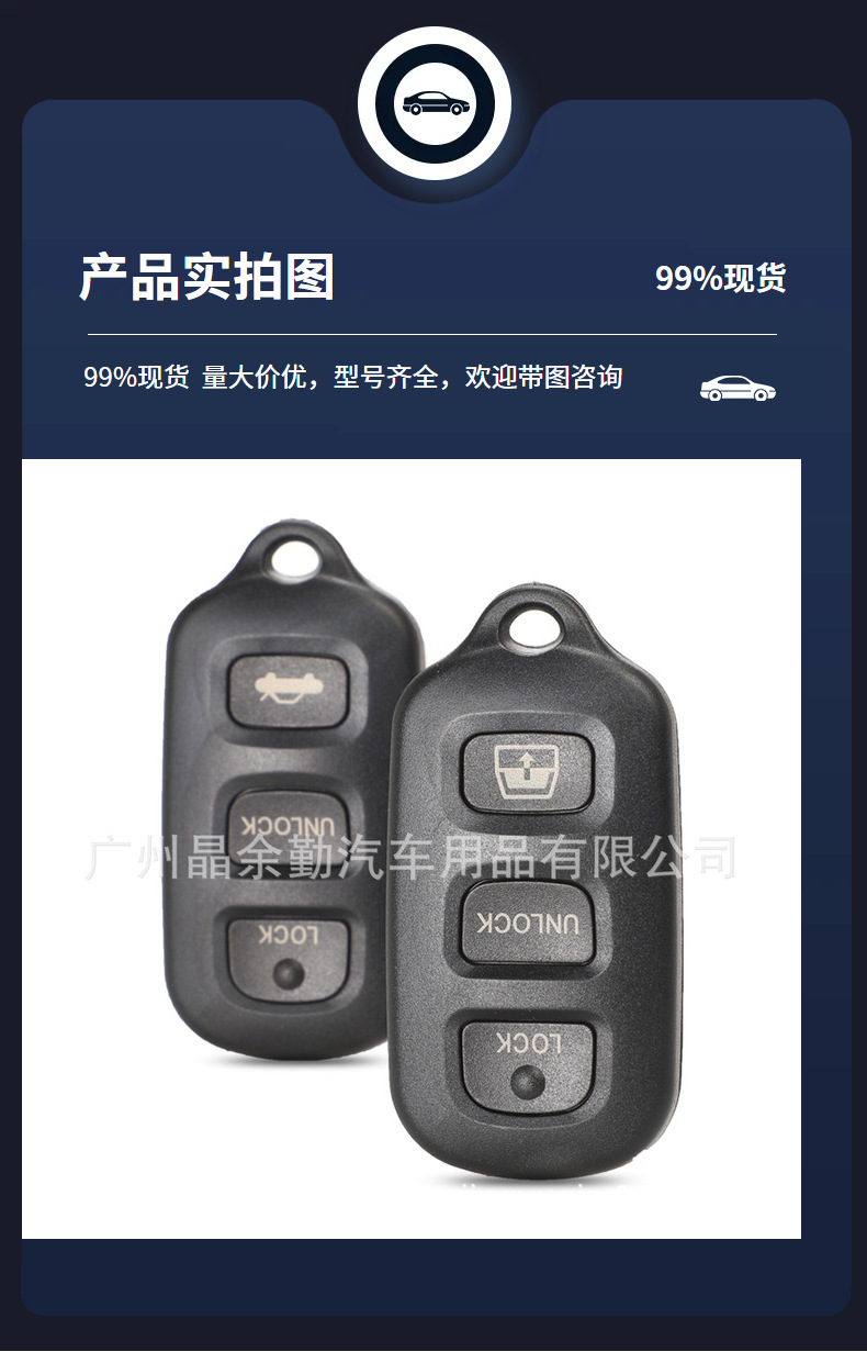 GQ43VT14T suitable for 3/4 key Toyota split remote control car key frequency 314mhz