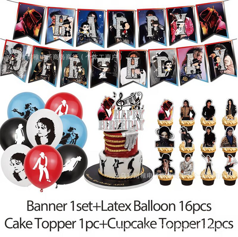 In stock: Michael Jackson-themed birthday party decorations, including banners, flags, cake toppers, and balloons