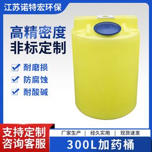 ���|PE��ș����Ͱ PACPAM��ș�b��ˮ̎���Ӻ��șͰ300L����Ͱ