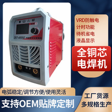 Һ������������ֻ����ʳ���4.0 ZX7-328/428����ѹ�纸����ҵ