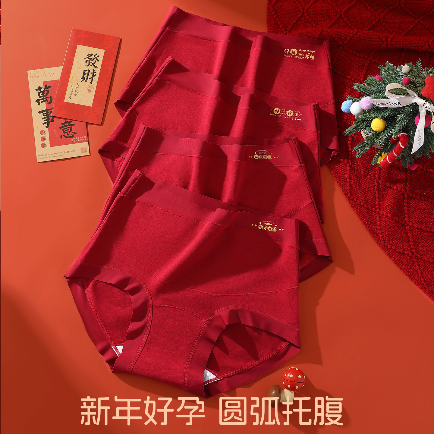 Benming Nianhong Maternity High-Waist Belly Support Underwear, Comfortable and Seamless, Large Size, Suitable for Both Pregnancy and Postpartum