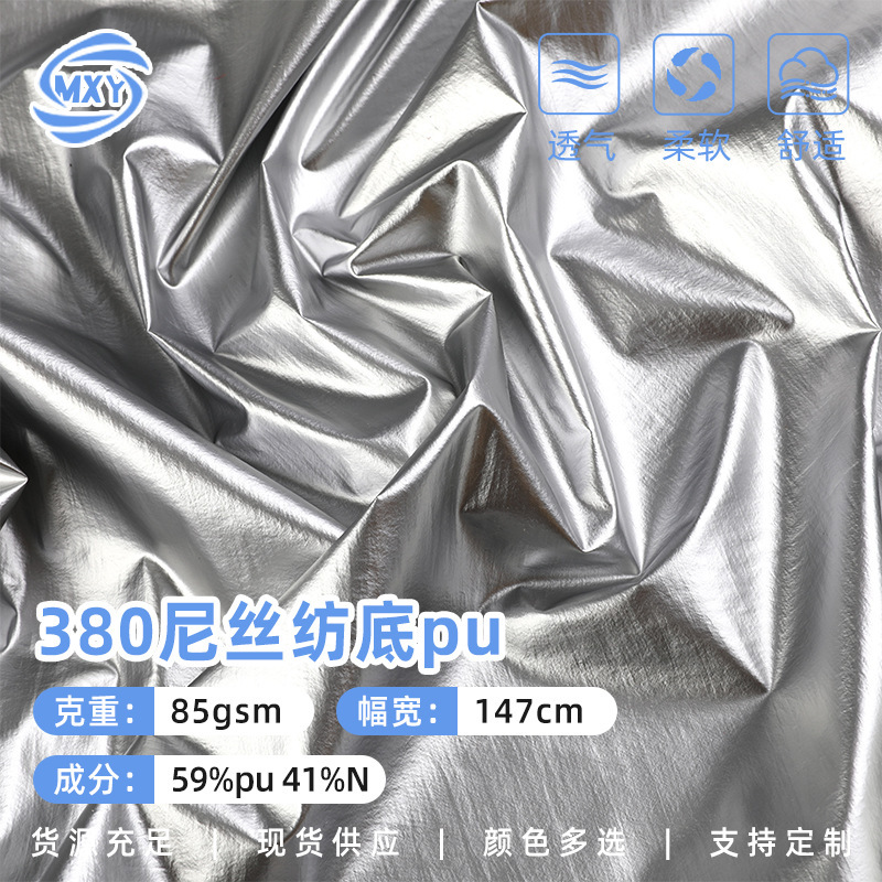 380 Nylon Spunbonded Pu Fabric, Centrifugal Paper Transfer Film Fabric, Waterproof Fabric for down Jackets and Cotton Jackets