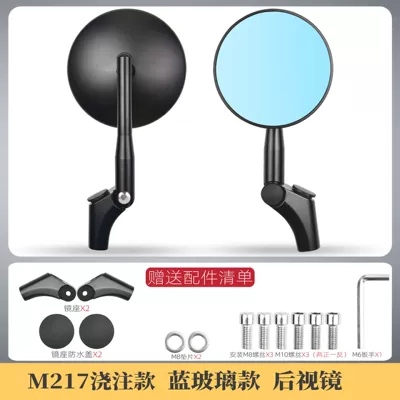 Applicable to No. 9 N70C/F90m/F30C/E100/M95C electric vehicle modified motorcycle reflector rearview mirror (Motorcycle rearview mirror) - m217-blue-wave-anti-glare-large-round-mirror-casting-style-set
