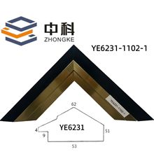 【厂家直发】画框发泡线条金属纹相框字画装裱材料影楼广告框线