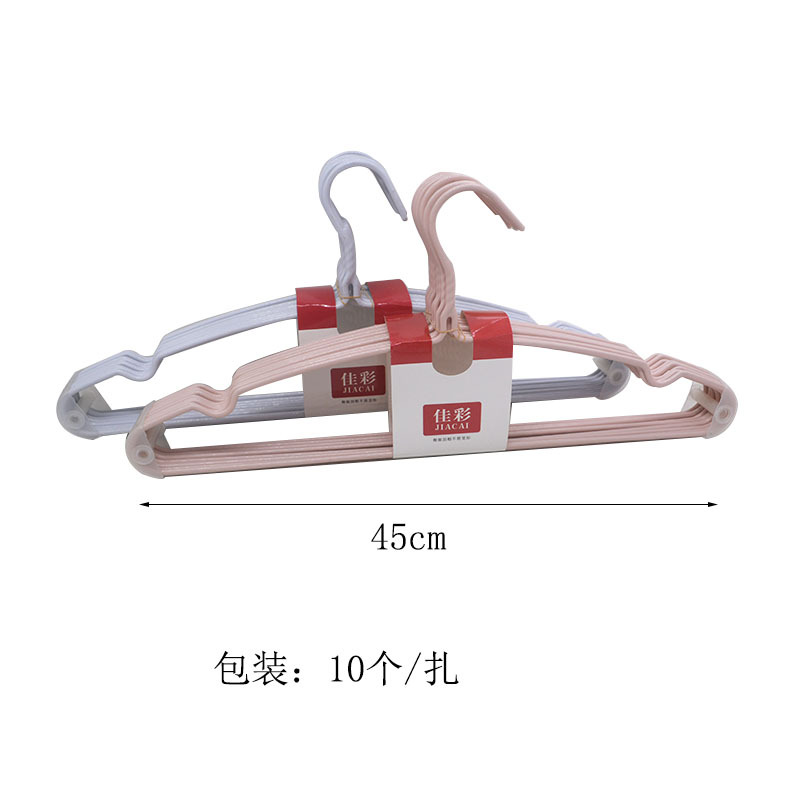 809 미끄럼 방지 딥 플라스틱 10 팩 45cm