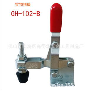 Manufacturer Supplies Vertical Quick Clamp Elbow Joint Clamp Large Quantity Discount Welding Inspection Tool Quick Clamp Gh1X20