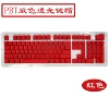 Red-just keycap-not keyboard
