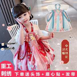 女童汉服夏装连衣裙2023新款洋气儿童唐装女孩童装裙子飘逸公主裙