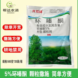 除草剂混剂;杀菌剂混剂;杀虫剂