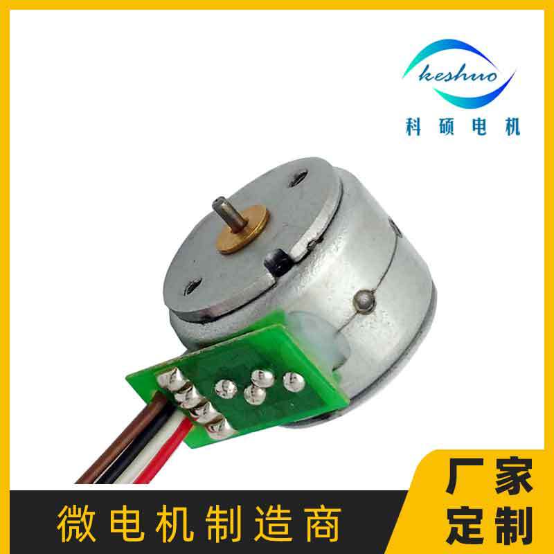专业生产15by微型步进电机 POS机热敏打印机专用精密微型马达15mm