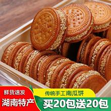 ֥���Ϲ����������ʽ���c��ը���ʳ���Ϯa���yʳƷ�������b