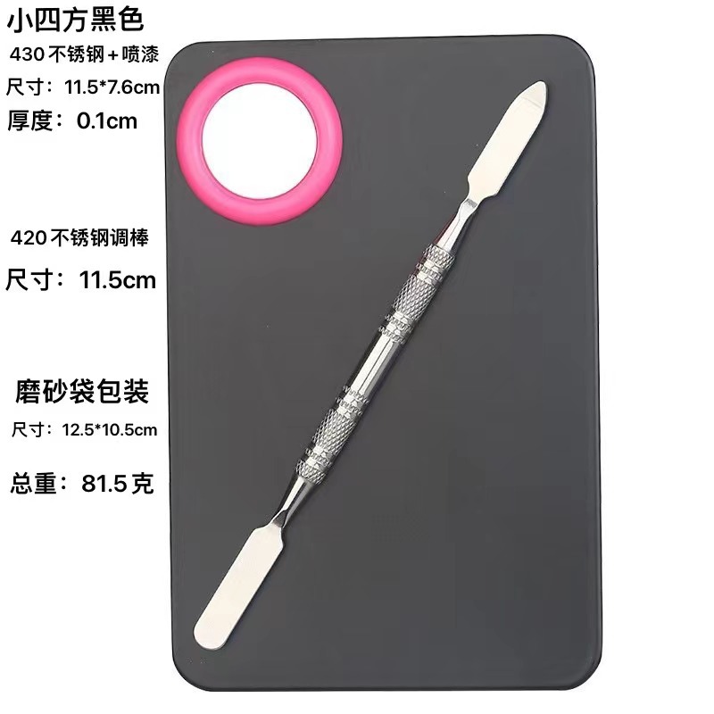 En stock al por mayor de acero inoxidable paleta de maquillaje de uñas paleta traje Fundación pintura maquillaje herramientas transfronterizas