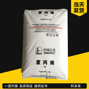 PP�Ϻ�ʯ��M800E �߿��_ �߹�ɸ�͸�� �۱�ϩԭ�� ���ʳƷ �t��