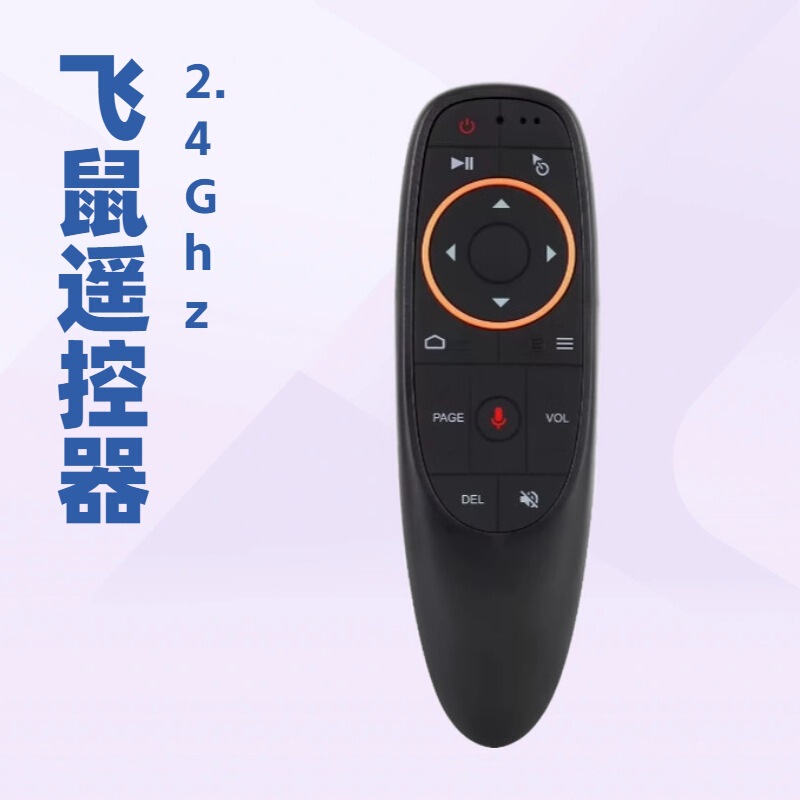 G10s Pro 音声エアマウス 2.4G ワイヤレス Bluetooth 赤外線バックライト付きユニバーサルリモコン|undefined