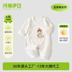 伊日新生婴幼儿25秋冬无骨爬服蝴蝶衣男宝女宝秋款连体衣儿童衣服