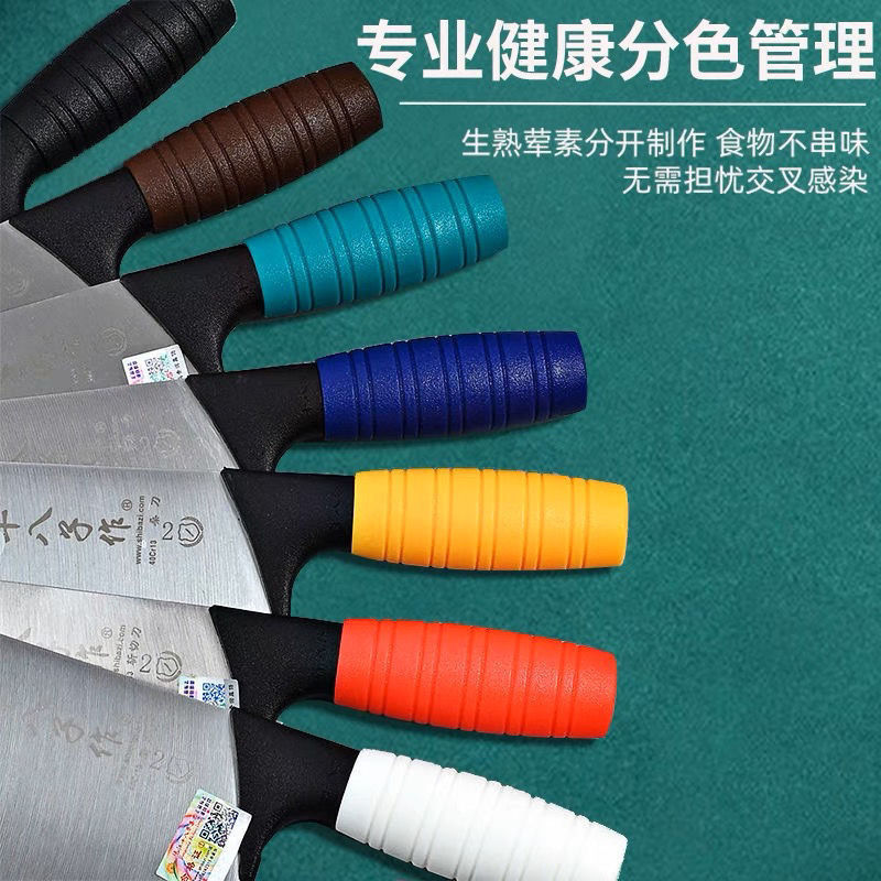 18 조각 색상 분리 주방 칼 칼 호텔 매점 날것과 조리 된 색상 분류 특수 뽕나무 칼 칼 요리사