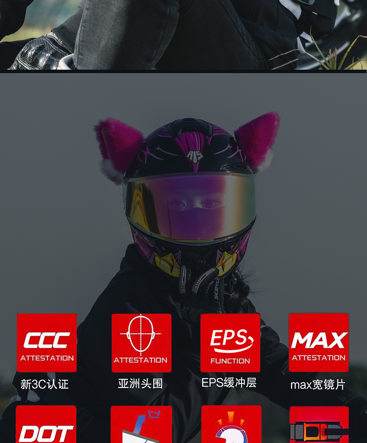 Motorcycle Helmet Full Face 3C Certified with Bluetooth Cat Ears