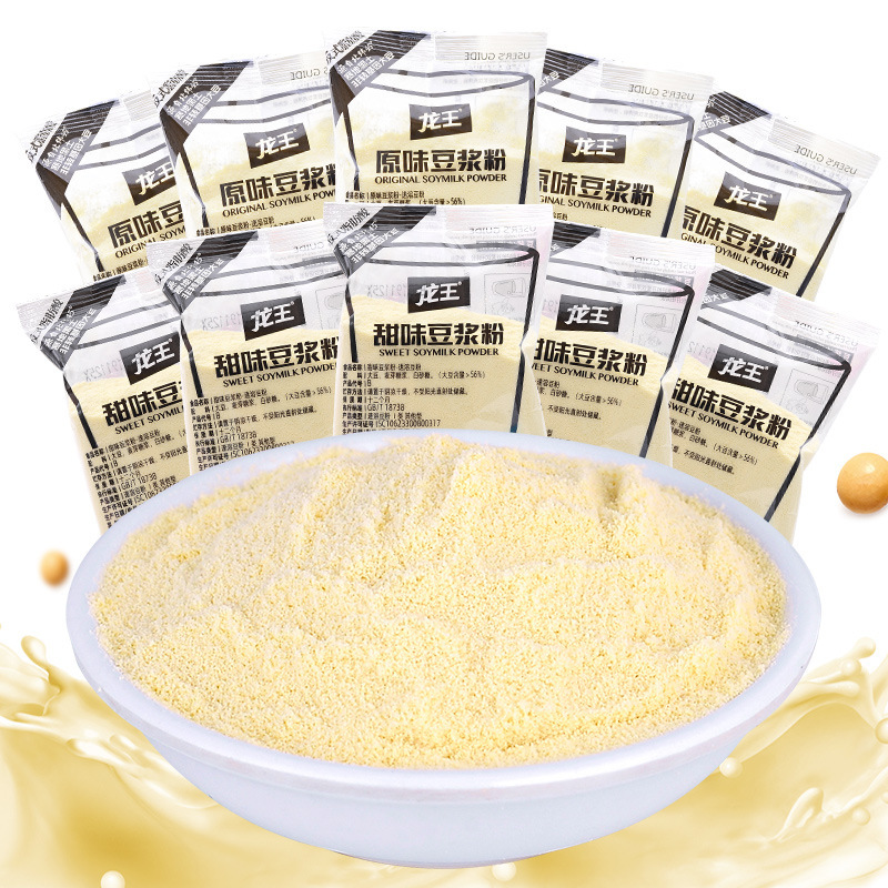 Dragon King soybean milk powder 2.5kg Independent packing Original flavor Sweet taste Soybean Milk breakfast Chongyin Sweet taste Soybean Milk wholesale